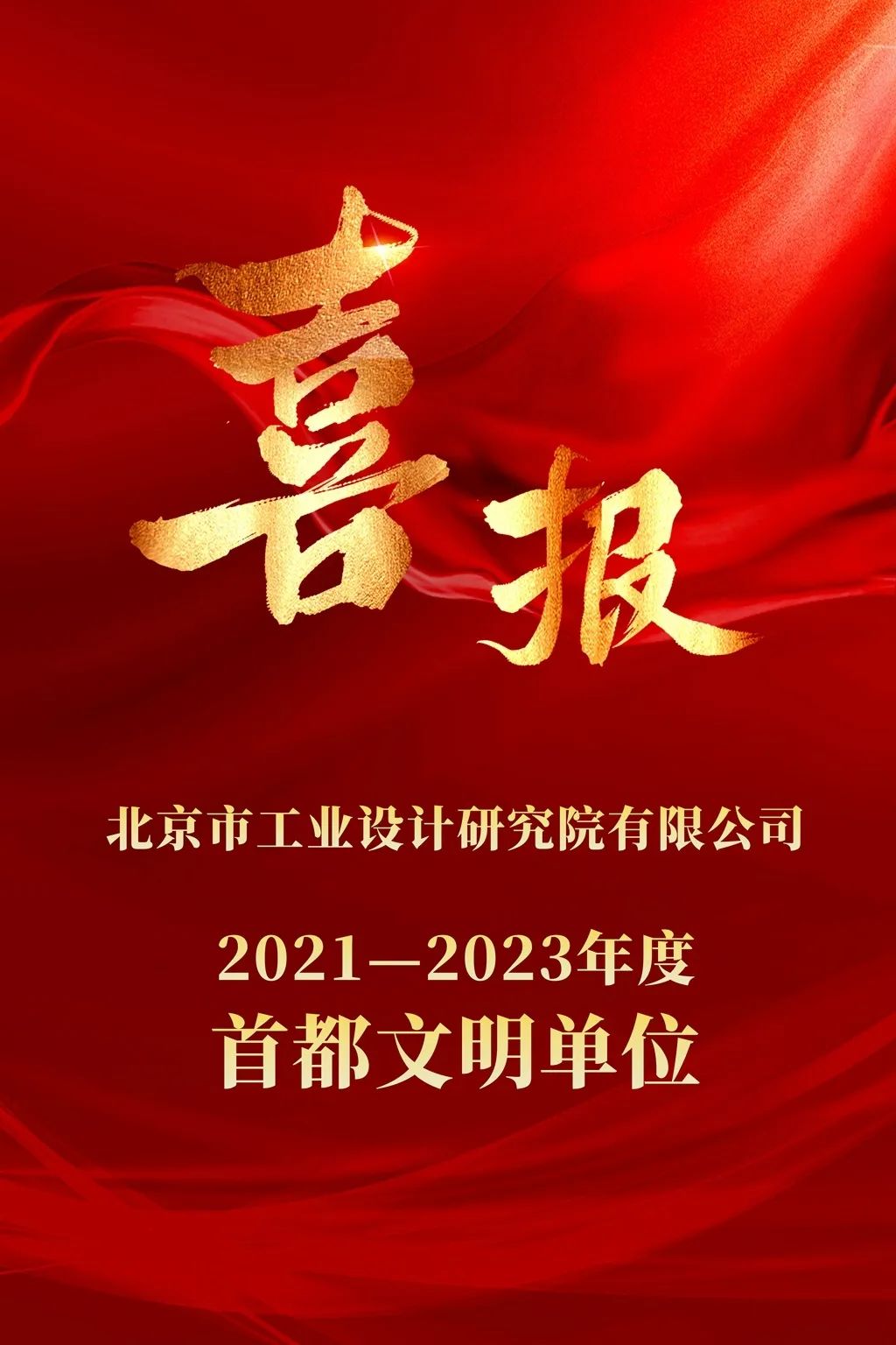 微信圖片_20240320142304.jpg